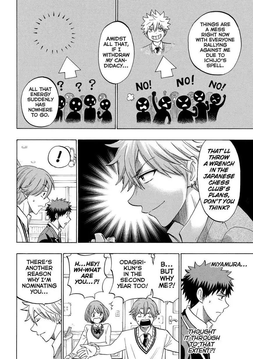 Yamada-kun to 7-nin no Majo Chapter 141 6